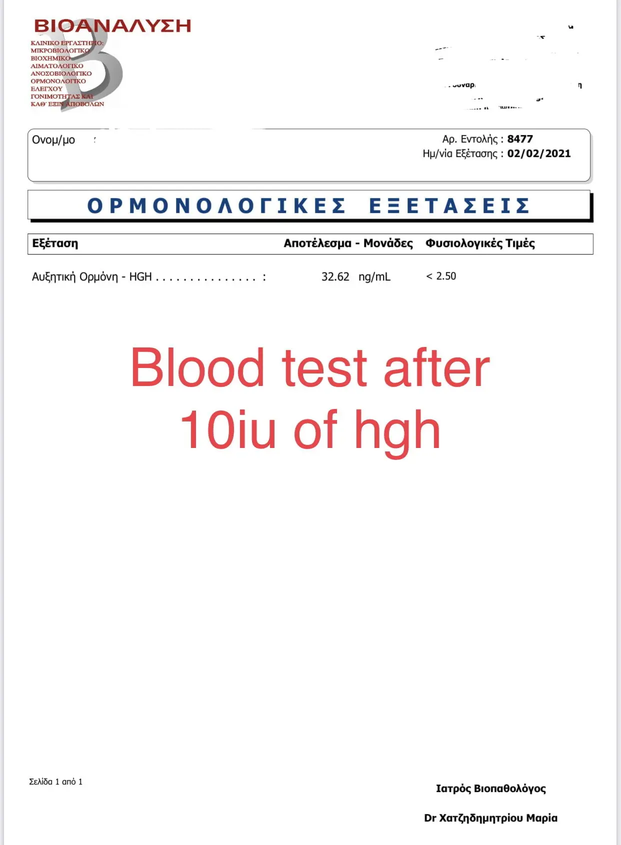 Evotropin HGH 100iu – Evotech - Imagen 4